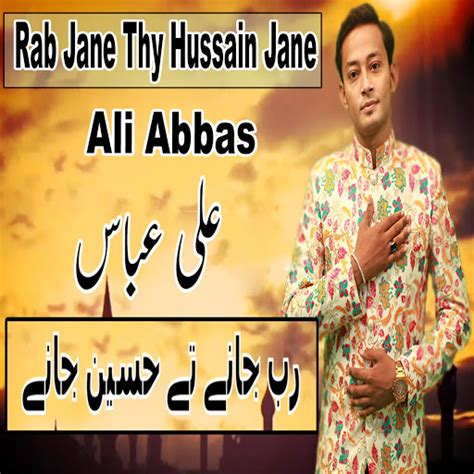 Hazoor Meri To Sari Bahar Apse Hai Youtube Music