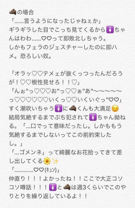 💉ぴよ🎀さんはtwitterを使っています 「🚺が可愛すぎて勃ってしまっていたら🚺が「それ、抜いてあげようか？♡んふ♡♡」ってお口の前に