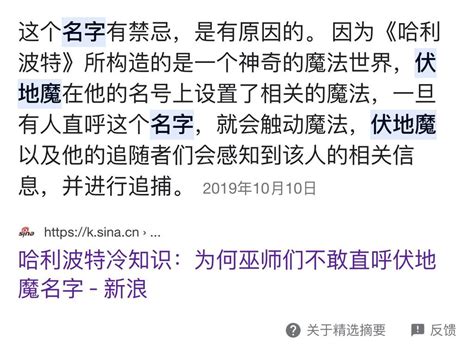 天下苦秦久矣 On Twitter 习近平穷途末路毫无悬念！ 这个傻逼十年一件人事没有干，除了祸国殃民就是卖国。全国人民对之称呼已经从傻逼