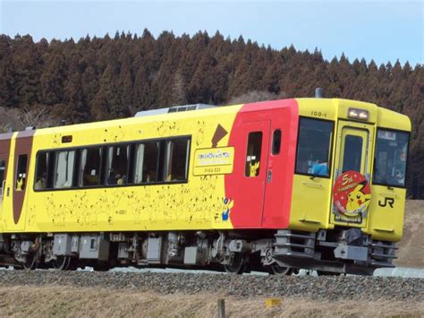 The Pokémon with You Train (Pikachu Train) - Japan Rail Pass