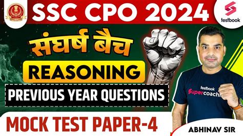 Ssc Cpo Reasoning Pyqs Ssc Cpo Previous Year Questions Day