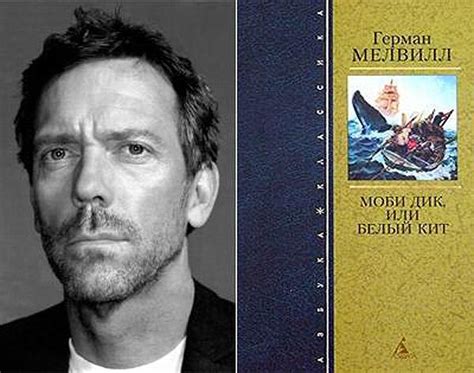 Любимые книги известных людей » BigPicture.ru