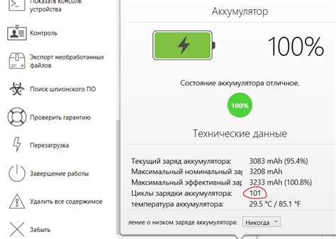 Что такое максимальная емкость аккумулятора на Айфоне, почему она ...