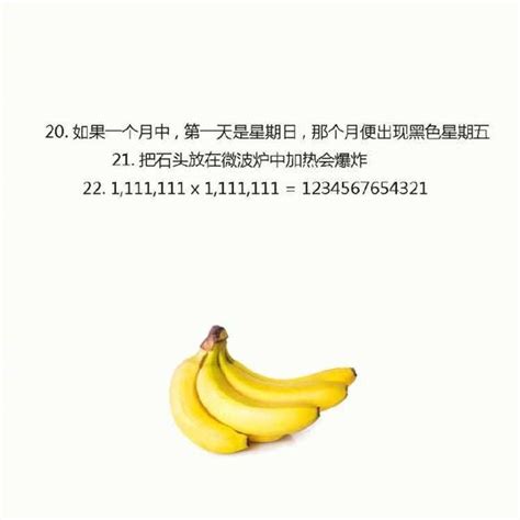 看看這些有趣的冷知識你知道10個以上嗎，不知道就對了！ 每日頭條