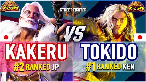 SF6 Kakeru 2 Ranked JP Vs Tokido 1 Ranked Ken SF6 High Level