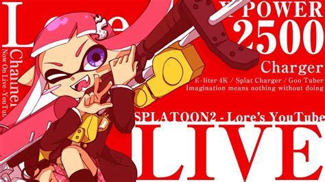 初見さん大歓迎！朝活ガチマやるぞー！a からスタート！気軽にコメントくださいー【スプラトゥーン3】 Youtube