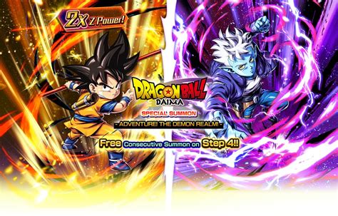 Dragon Ball DAIMA SPECIAL SUMMON ADVENTURE THE DEMON REALM Summon