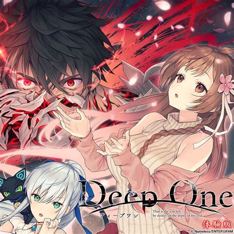 Ps4 Switch版「deepone」体験版の配信開始。7月26日23：59までに予約すると10％オフ