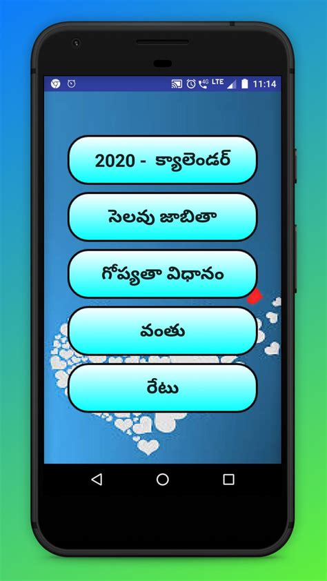 Telugu Calendar Panchang 2020 Apk For Android Download