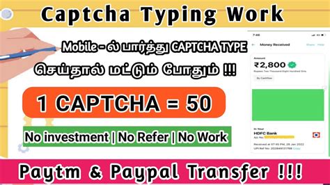 Captcha Typing Jobs Without Investment Captcha Typing Jobs Work From