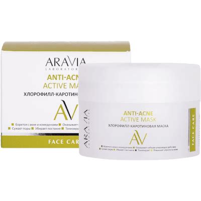 Аравия Лаб Маска для лица хлорофилл-каротиновая anti-acne active mask ...