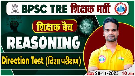 BPSC Tre 2 0 Vacancy BPSC Reasoning Class Direction दश BPSC 6th