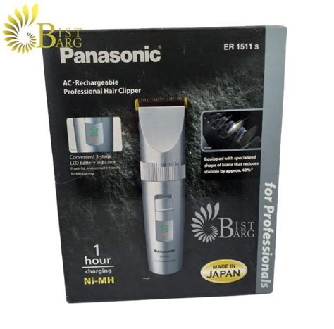 ماشین اصلاح سر و صورت پاناسونیک مدل Panasonic ER1511 | بیست برگ