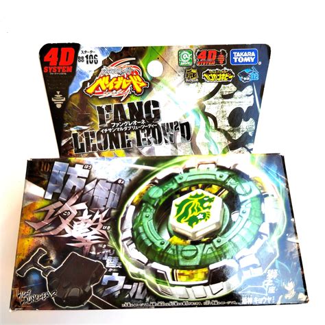 Takara Tomy Beyblade Metal Battle Fusion Top BB106 FANG Lion130wd 4D