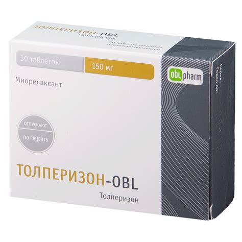 Толперизон, инструкция по применению, аналоги и цена на Толперизон