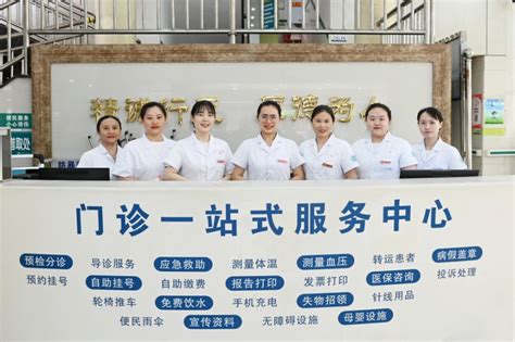 重庆市第十三人民医院：“一站式服务中心”提升群众就医获得感幸福感 重庆日报网