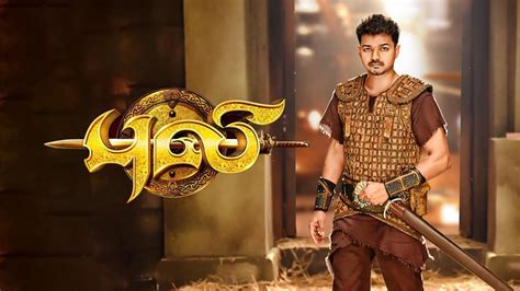 Watch Movie Puli Only on Watcho