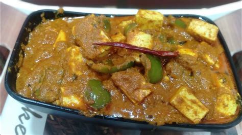 Restaurant Style Paneer Kolhapuri Recipe Bmrecipe Recipe