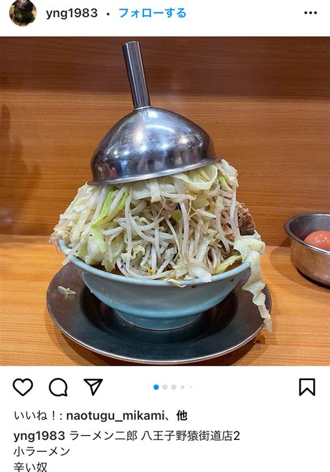 【悲報】ラーメン二郎ドカ食いニキ、デブすぎて靴紐が結べない ネタ・雑談