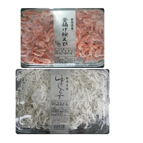 静岡 石原水産 駿河湾産 釜揚げ 桜えび しらす セット 計210g シラス【送料込み】の通販・お取り寄せ｜わが街とくさんネット