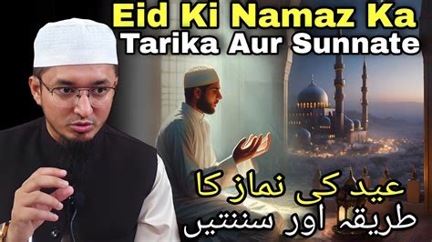 Eid Ki Namaz Ka Tarika Aur Sunnate Sayyad Mufti Musab Youtube