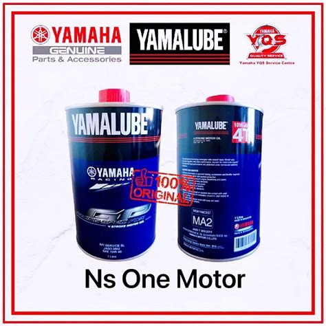 Yamaha Yamalube 4T 10W 40 RS4GP Fully Synthetic Racing Oil Motorcycle