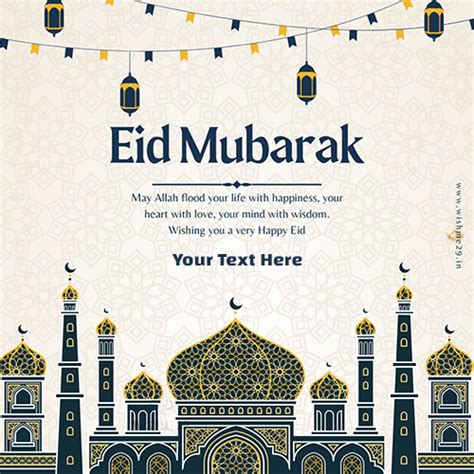 Eid Mubarak 2023 Wishes Greeting Card Edit Your Name Images In English