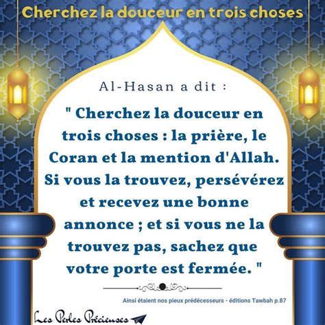 Rappel Islam Allah Citation Priere Islamique Prophete Salafi