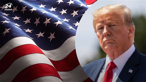 Трамп виступить на з'їзді республіканців - що відомо - 24 Канал