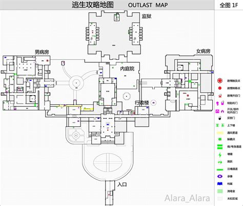 Outlast Map