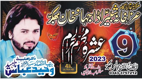 Zakir Waheed Abbas Jug Majlis Aza Th Muharram Jahan Khan Bhakkar