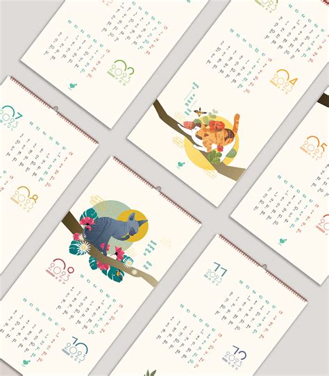 2023 Cat calendar :: Behance