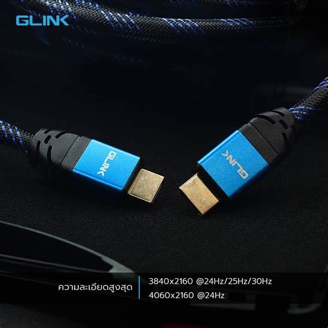 สาย Hdmi Glink สายถักรุ่น Glink10 Hdmi Cable 20m Full Hd 20เมตร