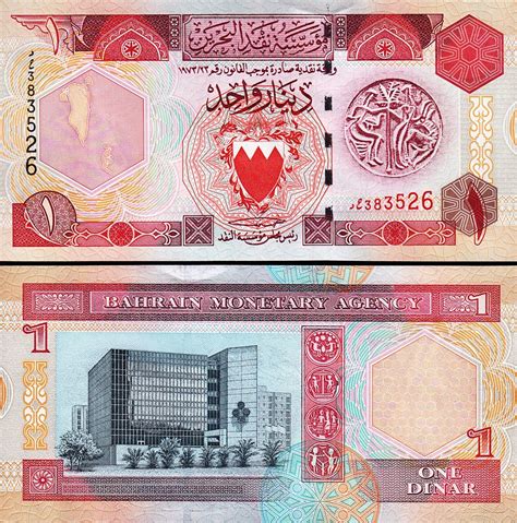 Bahrain 1 Dinar 1973 1998 Unc 10 Pcs Lot Consecutive P 19