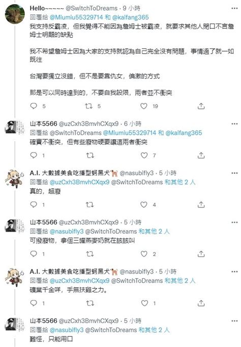 炎上の波妞 On Twitter 好好笑市府廢物，老子在ptt戰柯粉的時候你還在當柯粉，廢物。 Gc13id9v3h Twitter