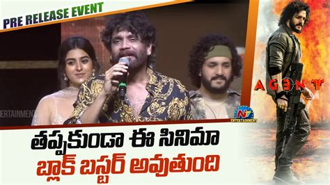 King Nagarjuna Speech At Agent Pre Release Event Akhil Akkineni