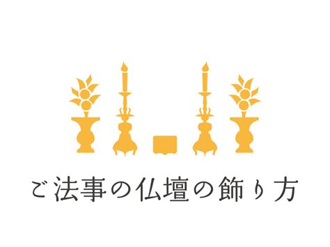 法事の回忌の数え方｡1年忌 1周忌･むかわれ のあと､2年目がなぜ3回忌になるの 善照寺hp