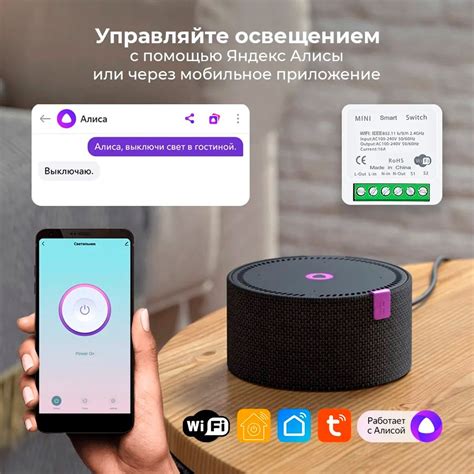 Реле мини Zigbee 3.0 16А Tuya / Smartlife 390 руб. купить Smart Life ...