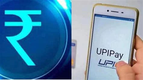 UPI Payments Without Internet RBI To Introduce Conversational Offline