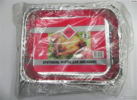 Форма для запекания Home Queen алюминиевая фольга - «Удачная ...