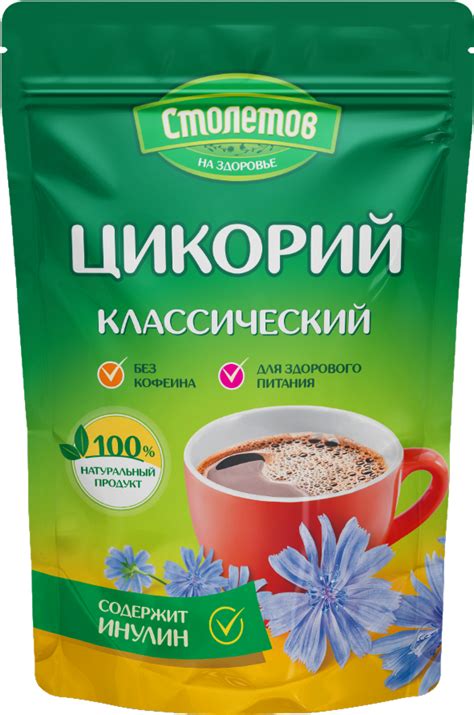 Цикорий - Сайт по умолчанию