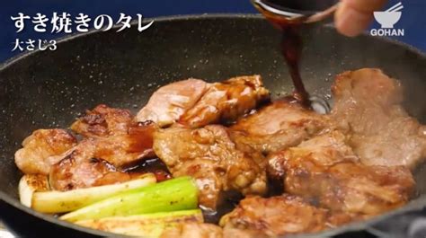 【簡単レシピ】「豚の山椒焼き丼」の作り方 簡単男飯レシピ・作り方 Gohan