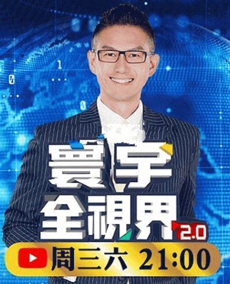 新台网，旗米拉论坛大手子影院少康战情室中天新闻直播tvbs直播东森新闻直播香港凤凰卫视中文台直播凤凰卫视资讯台直播