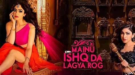 Mainu Ishq Da Lagya Rog Tulsi Kumar Khushali Kumar T Series Audio