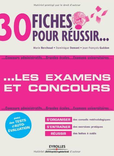 30 fiches pour réussir les examens et concours感想レビュー 読書メーター