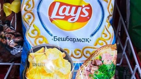Lay’s со вкусом бешбармака начали завозить из Казахстана в Россию