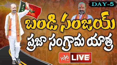 LIVE Bandi Sanjay PRAJA SANGRAMA YATRA DAY 5 BJP Bandi Sanjay LIVE