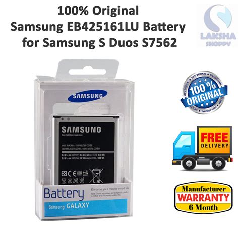 Buy 100 Original Samsung EB425161LU Battery For Galaxy S Duos S7562