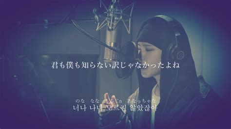 日本語字幕 カナルビ 아픈 길 Hurt Road ホシ HOSHI SEVENTEEN COVER 原曲DAY6