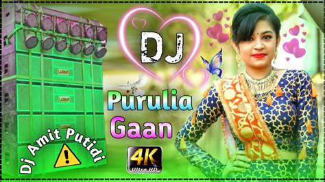 New Purulia DJ Gaan 2023 Purulia Song DJ Remix Dancing Bass Mix